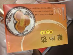 -阿吉仔(大元路店)
