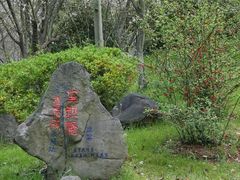 -南京市江宁方山