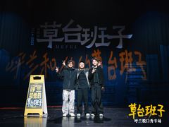 -合肥大剧院