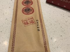 -集市口(西红门宜家店)