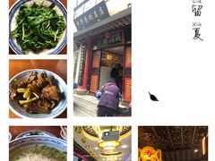 -同得兴 Since·1995 传统苏式面馆(十全街店)