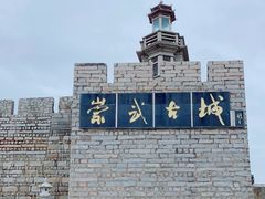 -崇武古城风景区