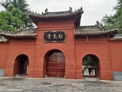 -洛阳白马寺