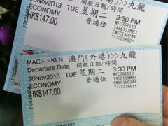 iphone_upload_pic-澳门外港客运码头(轮渡站)