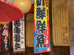 -千代武日本料理(开发区店)