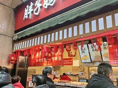 -八一路好吃街(雨田商务大厦店)