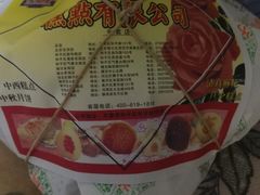 -芦庄子桂顺斋(和平路总店)