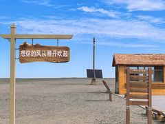 -敦煌雅丹国家地质公园
