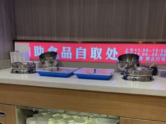 -蝎王府羊蝎子(虎坊桥总店)