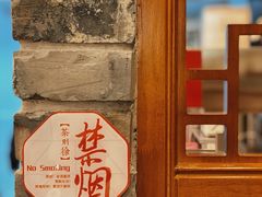 -茶颜悦色(金茂览秀城LG层外街店)