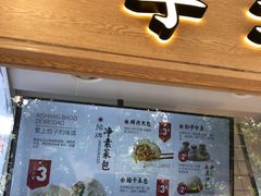 -新名仕(仙霞路店)
