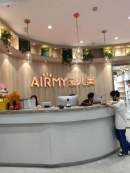 -爱儿美儿童摄影(奥森公园店)