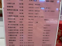-走马楼饭庄(慈城古县城店)