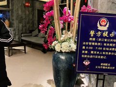 -漢頓温泉度假酒店