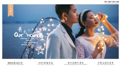 点击看大图 -摩玛婚纱摄影(杭州店)