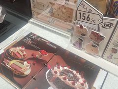 -DQ·蛋糕·冰淇淋(大宁国际商业广场店)