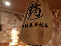 -汉宫汤泉汗蒸洗浴(五四广场店)