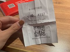 -季季红火锅(长沙步行街店)