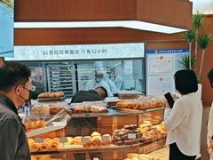 -21克拉面包(崂山万象汇店)
