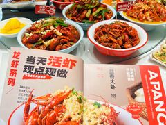 -阿胖龙虾小海鲜(宁国南路总店)