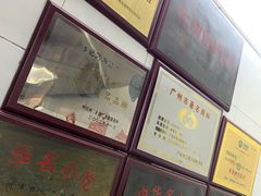 -银记肠粉店(北京路店)