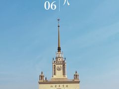 -北京展览馆