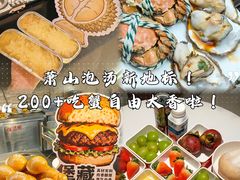-胤隆汇(萧山店)