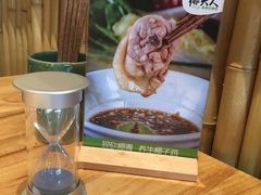 -椰夫人·养生椰子鸡(金沙洲永旺店)
