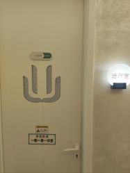 点击看大图 -和颜一美轻医美连锁