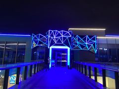 -以串成名·音乐烤吧(曹路恒越荣欣店)