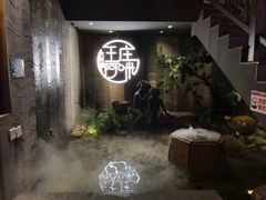 门面-王庄阿咪海鲜大排档(上下杭店)