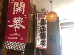 -千代武日本料理(开发区店)
