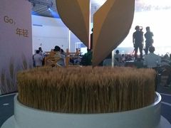 -北京园博大酒店