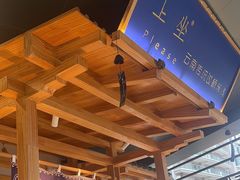 -上坐过桥米线(顺城店)