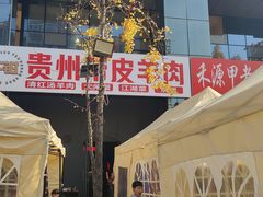 -二钳洞庭虾蟹·江湖菜(成都鹭岛店)