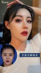 -Yestar艺星医疗美容医院