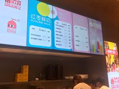 芒果牛乳-满满元气和田大枣糕·蛋糕(朝阳大悦城店)