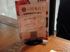 -呷哺呷哺 小火锅 (浦东新欧尚超市店)