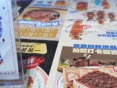 -克茗冰室(光明N次方公园店)