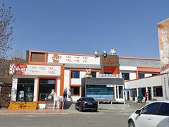 -向外鱼乐·土菜·虹鳟鱼