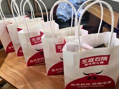 -左庭右院鲜牛肉火锅(浦江欢乐颂店)