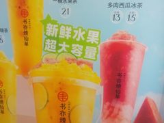 -书亦烧仙草(领展购物广场·京通店)