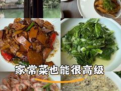 -通安客栈中餐厅·何家小馆