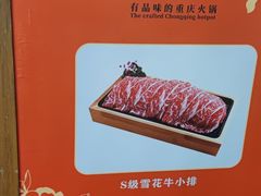 -莺花渡火锅City Green(万象城店)