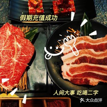 夏日的味道就如那火红的碳火