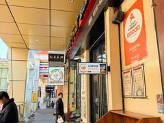 -釜山豚骨汤饭(芝罘万达广场店)