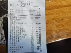 -巴别塔法餐舍(合作路店)