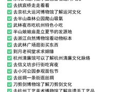 -西湖文化广场