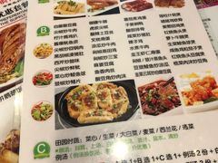 菜单-正德顺順德雙皮奶(中信店)