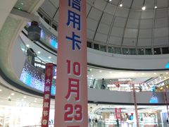 -万达广场(松江店)